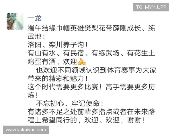 2026年播求最新比赛动态与精彩回顾分析